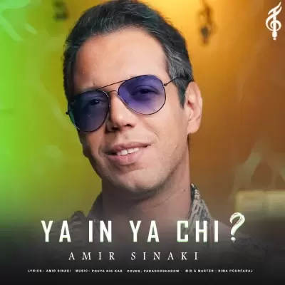 Amir Sinaki Ya In Ya Chi Amir Sinaki Ya In Ya Chi