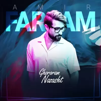 Amir Farjam Ghororam Nazasht Amir Farjam Ghororam Nazasht