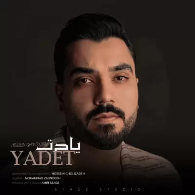 Hossein Gholizadeh Yadet Hossein Gholizadeh Yadet