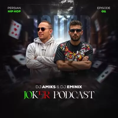 Dj Eminix Joker 1 (Ft Dj Amiks) Dj Eminix Joker 1 (Ft Dj Amiks)