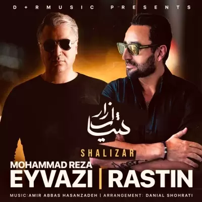 Rastin Shalizar (Ft Mohammad Reza Eyvazi) Rastin Shalizar (Ft Mohammad Reza Eyvazi)