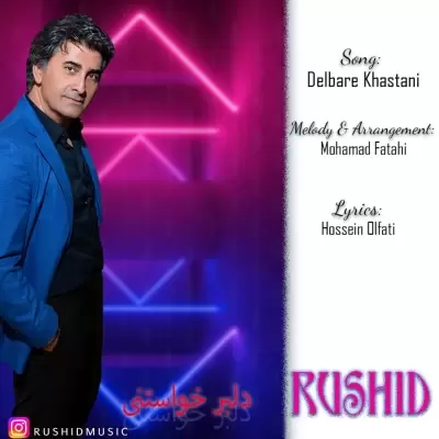 Rushid Delbare Khastani Rushid Delbare Khastani