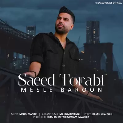 Saeed Torabi Mesle Baroon Saeed Torabi Mesle Baroon