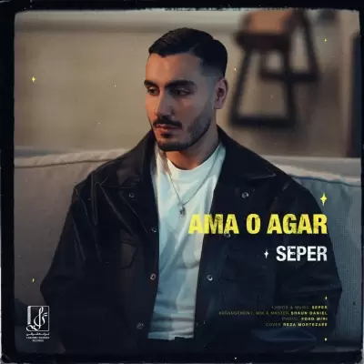 Seper Ama o Agar Seper Ama o Agar