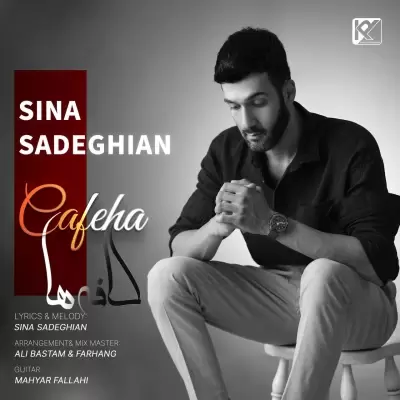 Sina Sadeghian Cafeha Sina Sadeghian Cafeha