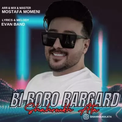 Shahrokh Ata Bi Boro Bargard Shahrokh Ata Bi Boro Bargard