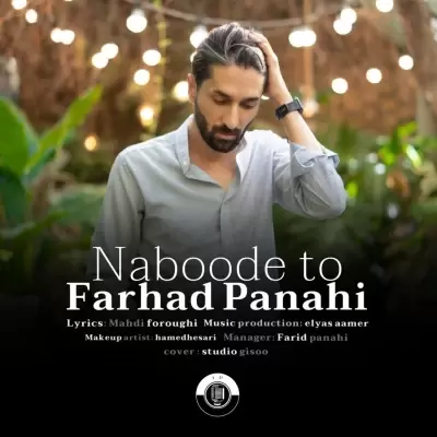 Farhad Panahi Naboode To Farhad Panahi Naboode To