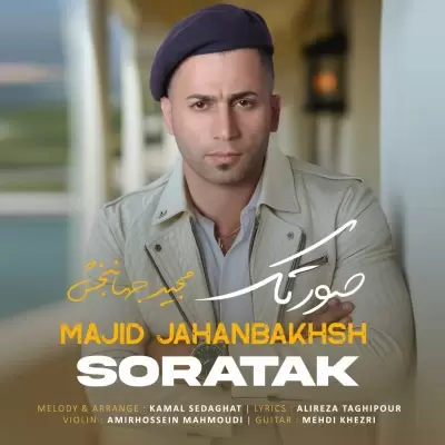 Majid Jahanbakhsh Soratak Majid Jahanbakhsh Soratak