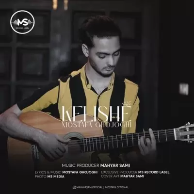 Mostafa Ghojoghi Kelishe Mostafa Ghojoghi Kelishe