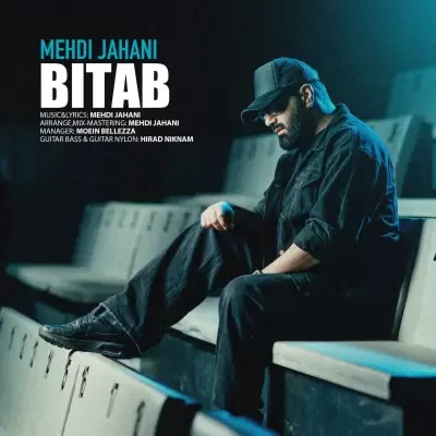 Mehdi Jahani Bitab Mehdi Jahani Bitab