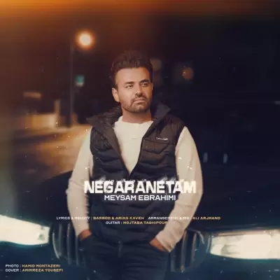 Meysam Ebrahimi Negaranetam Meysam Ebrahimi Negaranetam