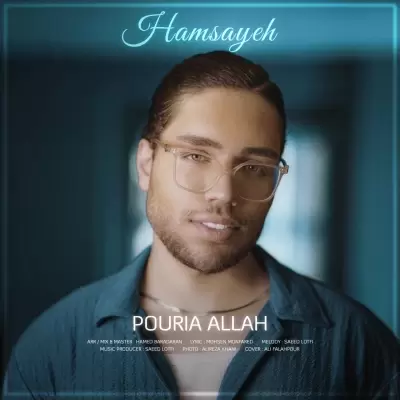 Pouria Allah Hamsayeh Pouria Allah Hamsayeh
