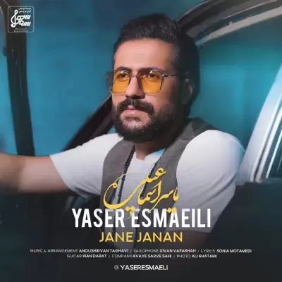 Yaser Esmaeili Jane Janan Yaser Esmaeili Jane Janan