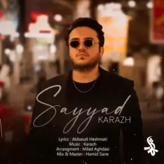 دانلود آهنگ کاراژ به نام صیاد