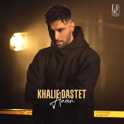 Aaren Khalie Dastet Aaren Khalie Dastet