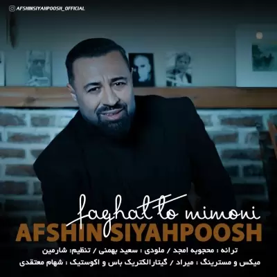 Afshin Siyahpoosh Faghat To Mimoni Afshin Siyahpoosh Faghat To Mimoni