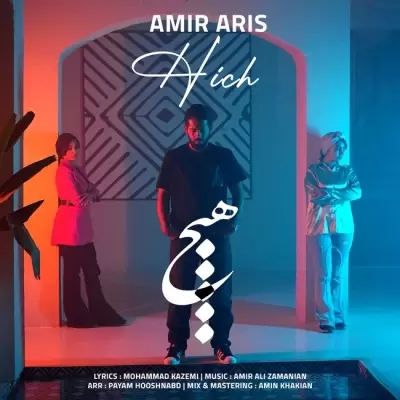 Amir Aris Hich Amir Aris Hich