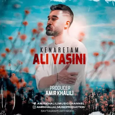 Amir Khalili Kenaretam Remix (Ali Yasini)