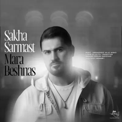 Sakha Sarmast Mara Beshnas Sakha Sarmast Mara Beshnas