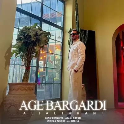 Ali Alikhani Age Bargardi Ali Alikhani Age Bargardi