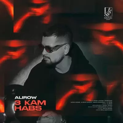 Alirow 3 Kam Habs Alirow 3 Kam Habs