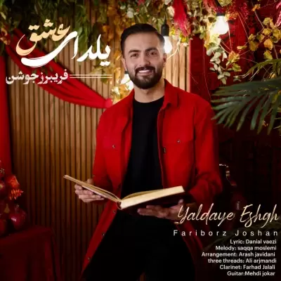 Fariborz Joshan Yaldaye Eshgh Fariborz Joshan Yaldaye Eshgh