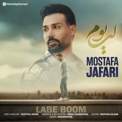 Mostafa Jafari Labe Boom Mostafa Jafari Labe Boom