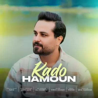 Hamoun Kado Hamoun Kado