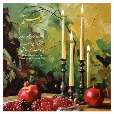 Homayoun Shajarian Sarmastam Homayoun Shajarian Sarmastam