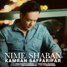 Kamran Saffarifar – Nime Shaban