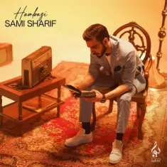 Sami Sharif – Hambazi