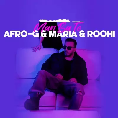 Afro G Man Ba To