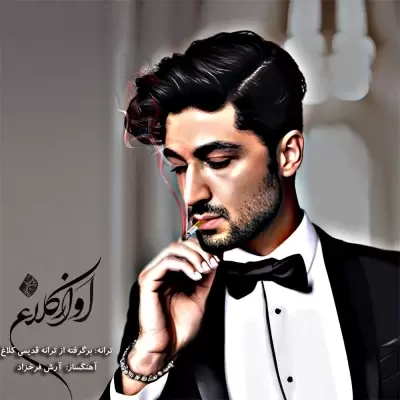 Arash Farokhzad Kalagh