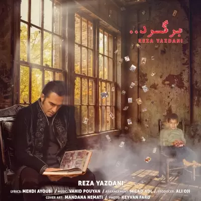 Reza Yazdani Bargard Reza Yazdani Bargard