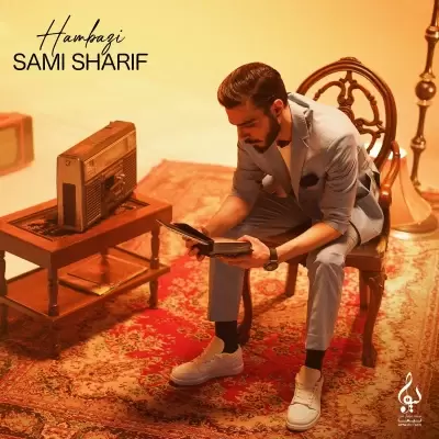 Sami Sharif Hambazi Sami Sharif Hambazi