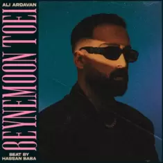 Ali Ardavan – Beynemoon Toei