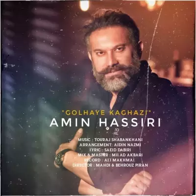 Amin Hassiri Golhaye Kaghazi Amin Hassiri Golhaye Kaghazi
