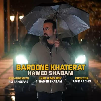 Hamed Shabani Baroone Khaterat Hamed Shabani Baroone Khaterat