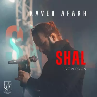 Kaveh Afagh Shaal (Live In Tehran 2024) Kaveh Afagh Shaal (Live In Tehran 2024)
