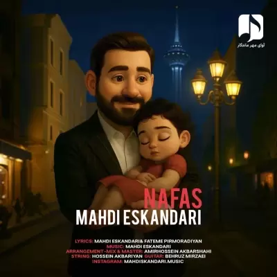 Mahdi Eskandari Nafas Mahdi Eskandari Nafas
