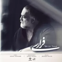Alireza Assar – Farari