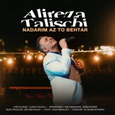 Alireza Talischi – Nadarim Az To Behtar