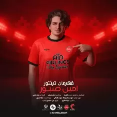 Amin Saboor – Ghahreman Tractor