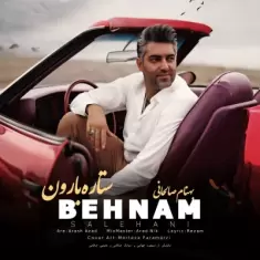 Behnam Salehani – Setareh Baroon