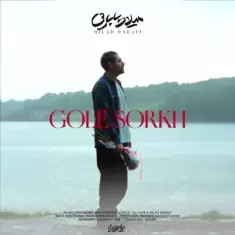 Milad Babaei – Gole Sorkh