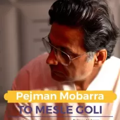 Pejman Mobarra – To Mesle Goli