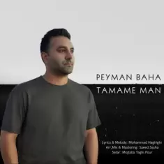 Peyman Baha – Tamame Man