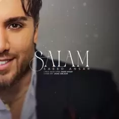 Saeed Ansar – Salam