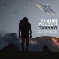 Shahin Yousefi – Tanhayi