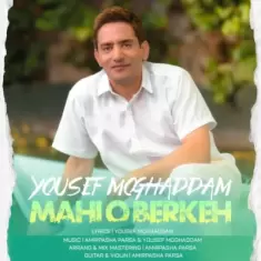 Yousef Moghaddam – Mahi o Berkeh